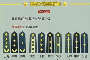 半岛app下载安装官网截图2